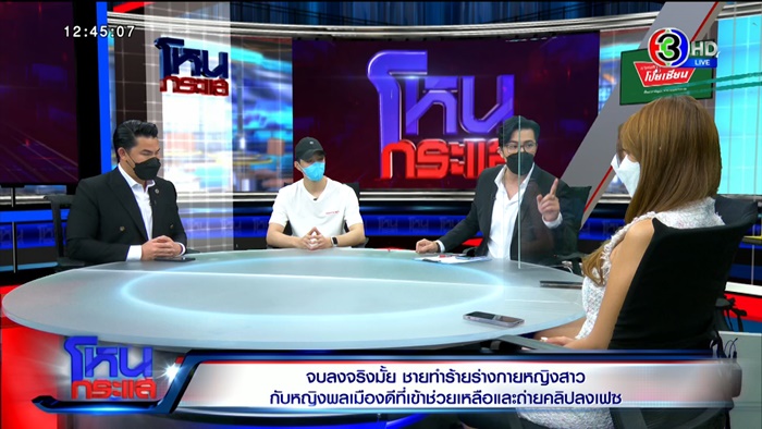 เคนลี Take Me Out 