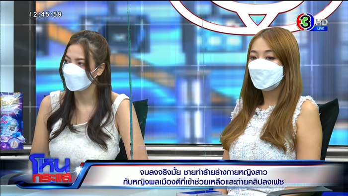 เคนลี Take Me Out 