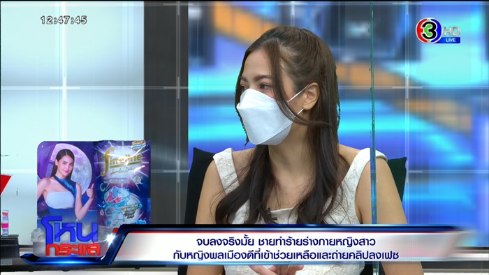 เคนลี Take Me Out 