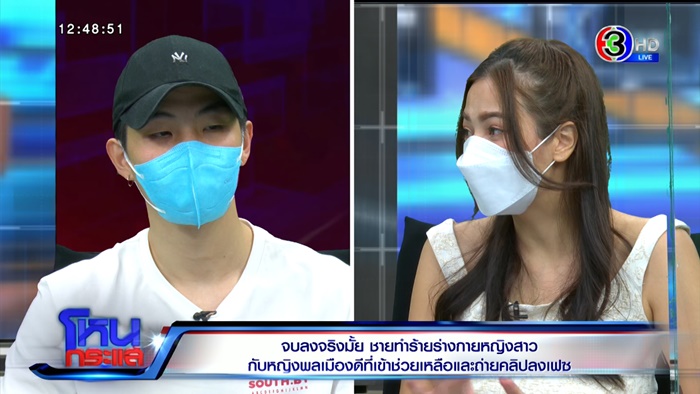 เคนลี Take Me Out 