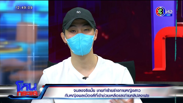 เคนลี Take Me Out 