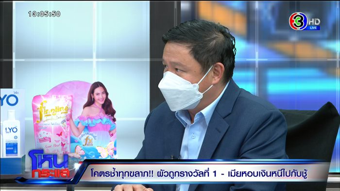 ถูกรางวัลที่ 1