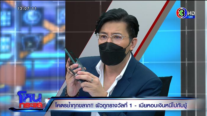 ถูกรางวัลที่ 1