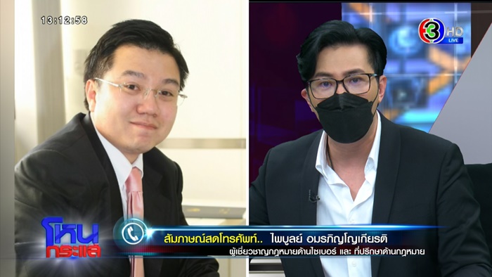 เคนลี Take Me Out 