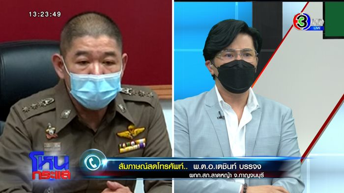  ทหารหื่น