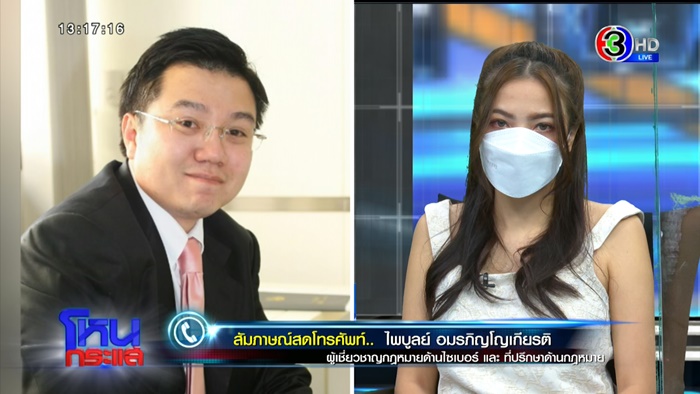 เคนลี Take Me Out 