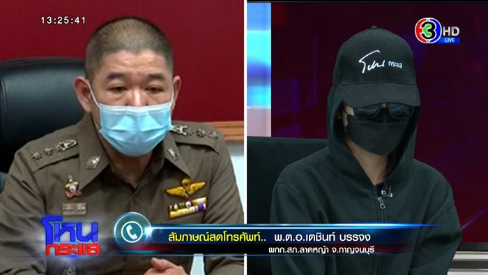  ทหารหื่น