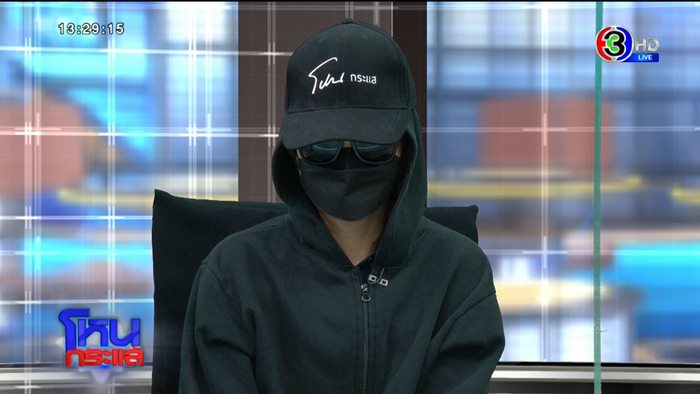  ทหารหื่น