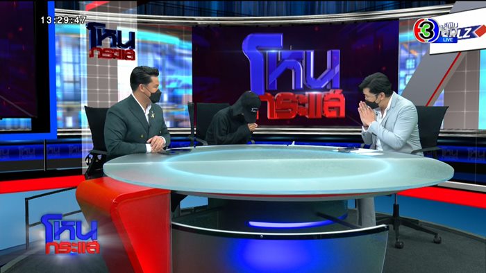  ทหารหื่น