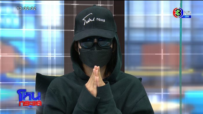  ทหารหื่น