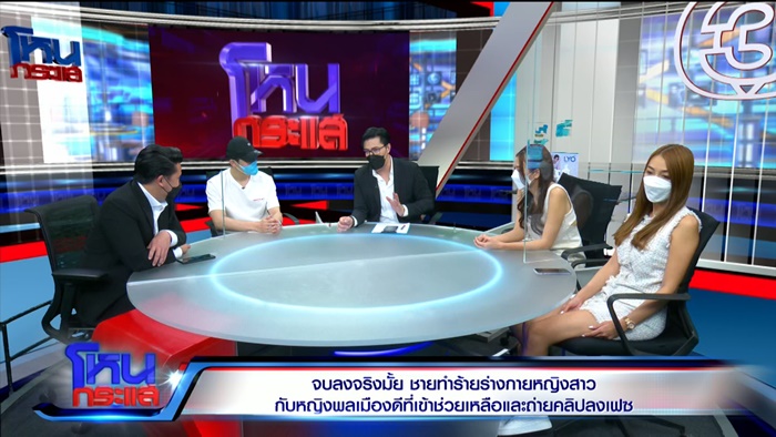 เคนลี Take Me Out 