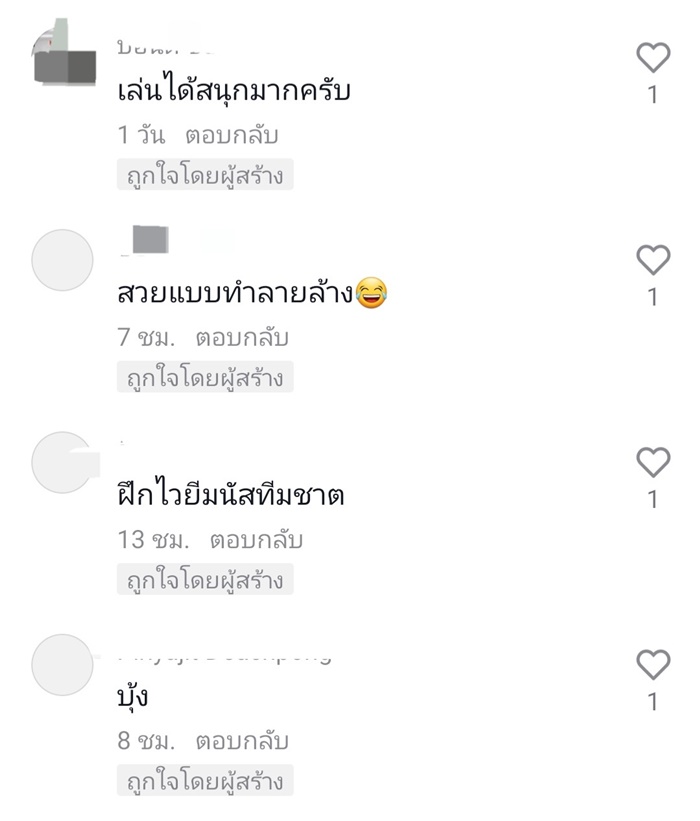 รถแห่