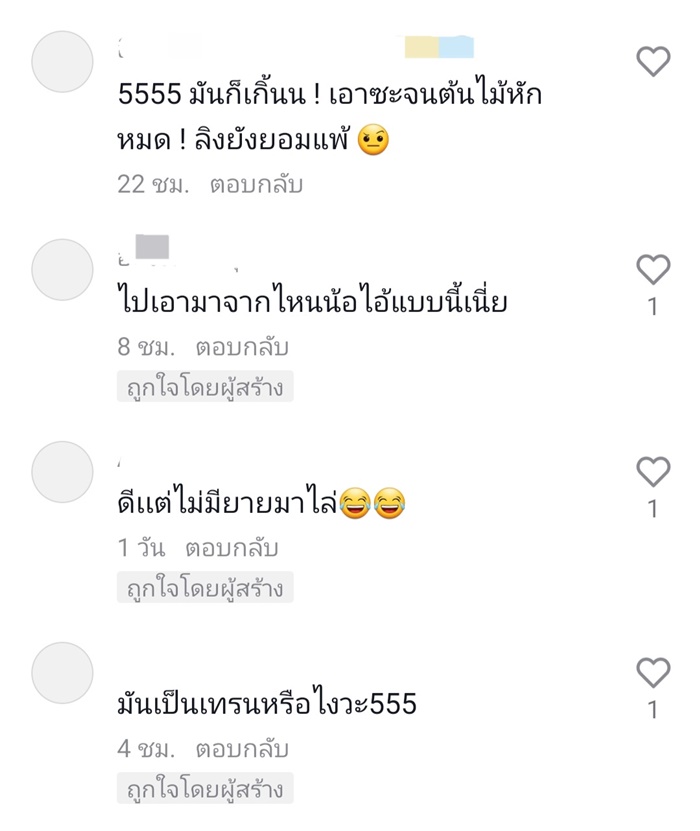 รถแห่