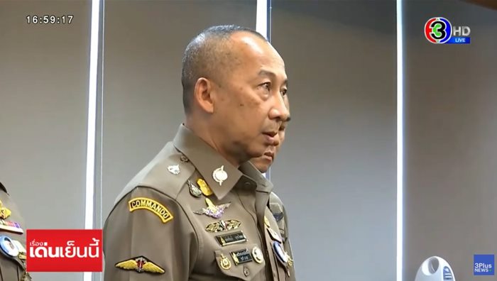 แก๊งคอลเซ็นเตอร์