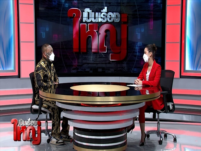 เก่ง ลายพราง