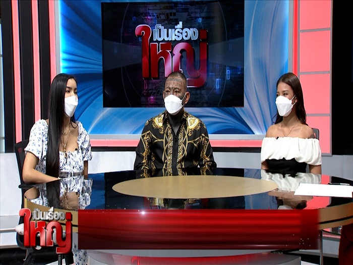 เก่ง ลายพราง