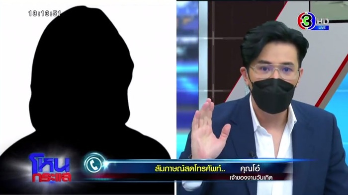 อาหารแพง