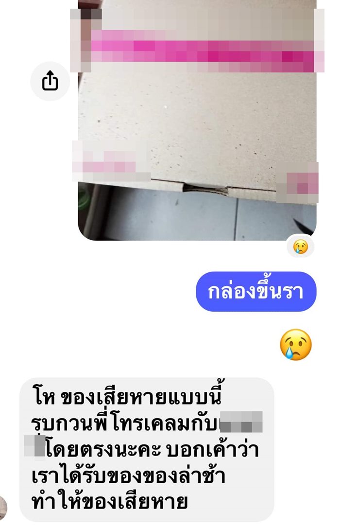 ขนม