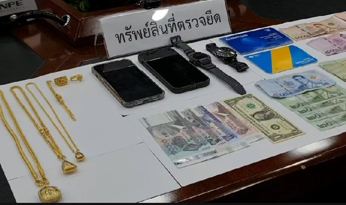 แก๊งคอลเซ็นเตอร์