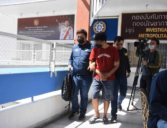 แก๊งคอลเซ็นเตอร์