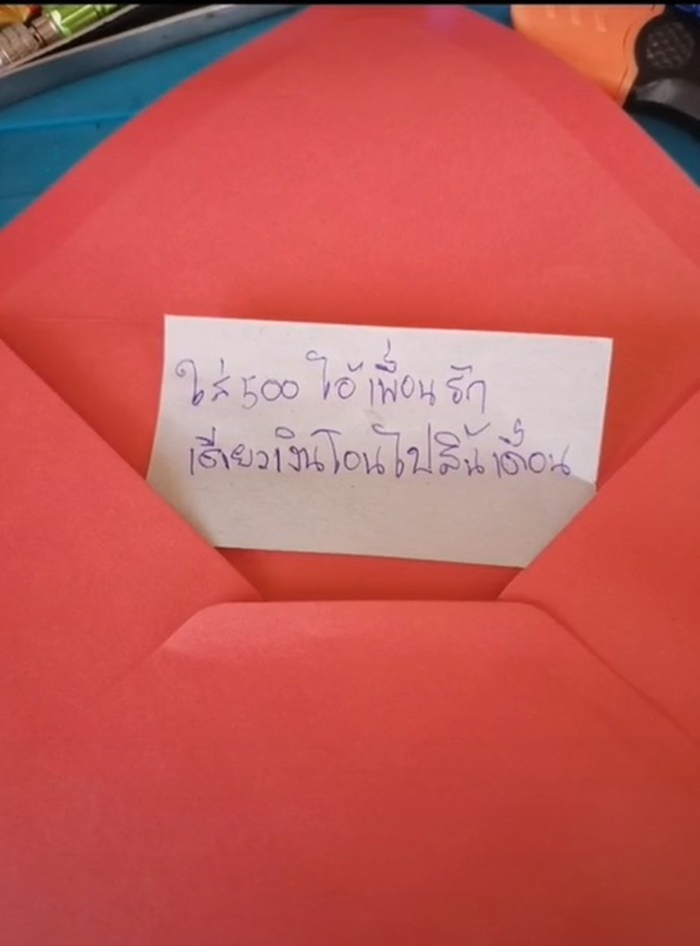 แต่งงาน