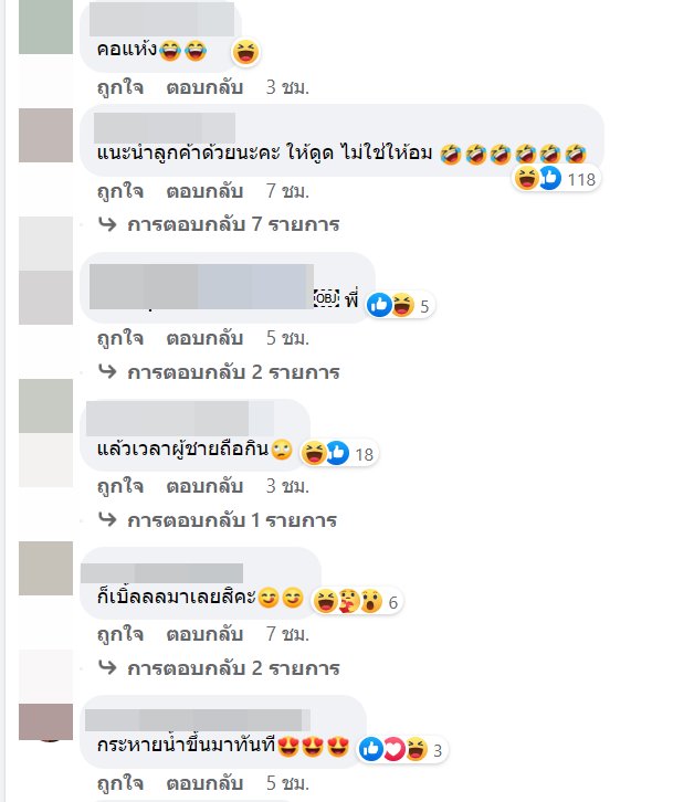 ถุงชาแบบใหม่