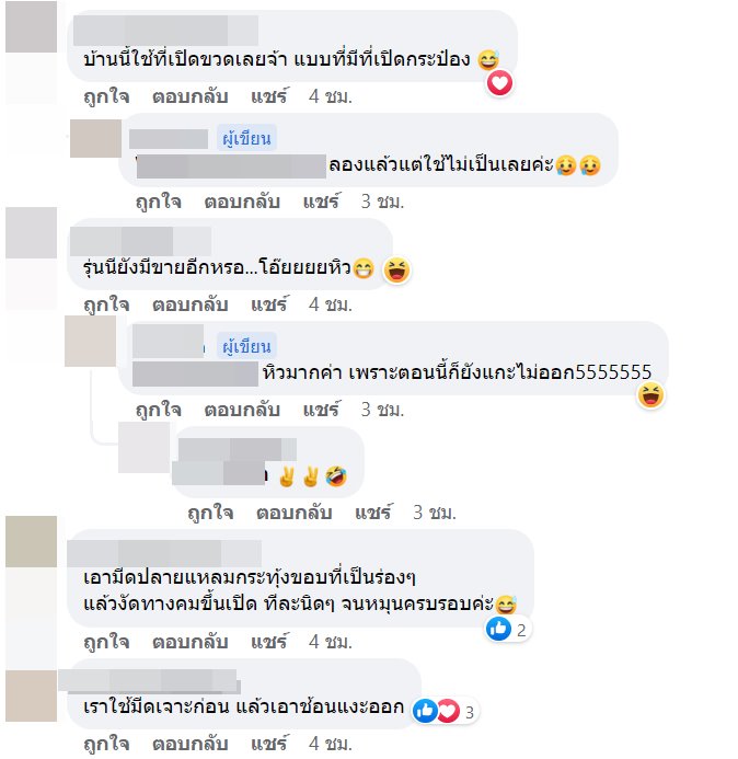 ปลากระป๋อง