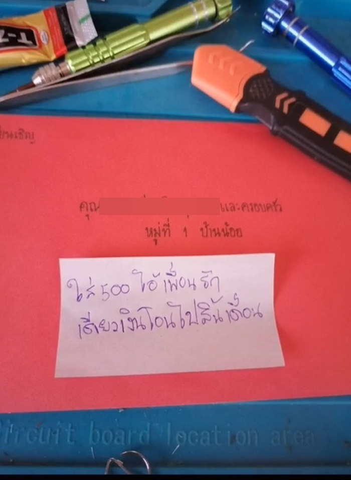 แต่งงาน