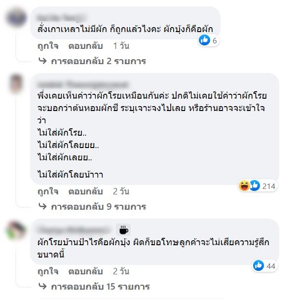 ก๋วยเตี๋ยว 