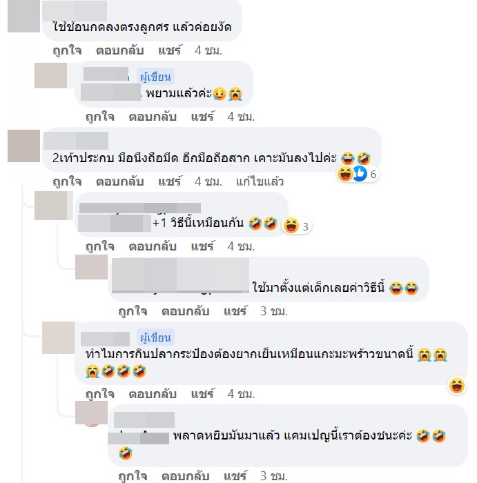 ปลากระป๋อง