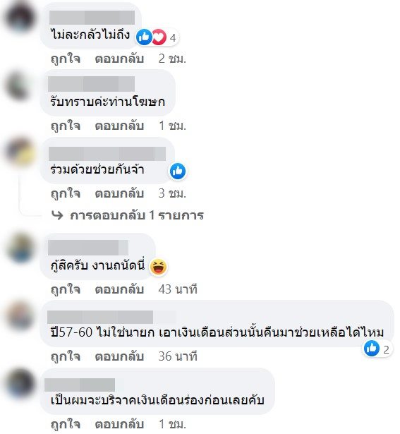 กราดยิงหนองบัวลำภู