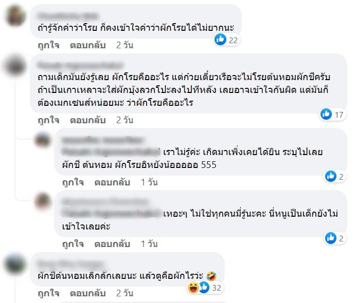 ก๋วยเตี๋ยว 