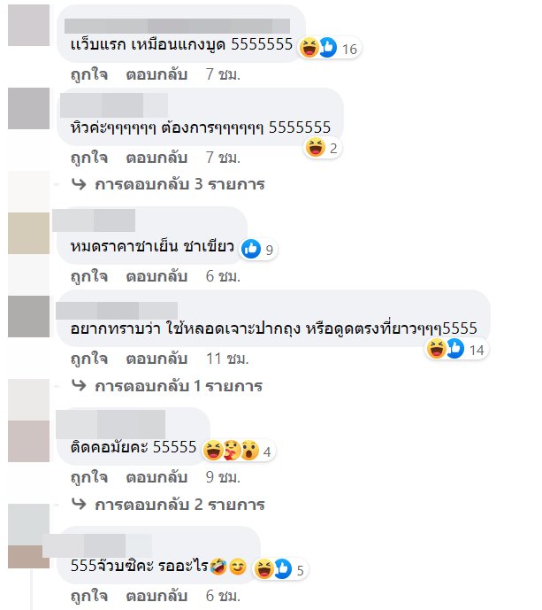 ถุงชาแบบใหม่