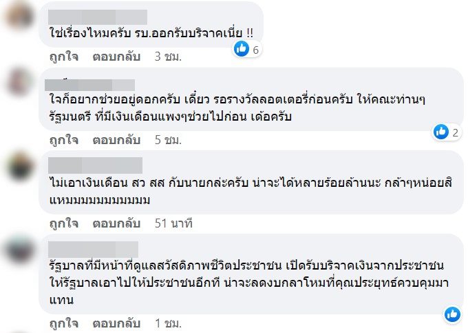 กราดยิงหนองบัวลำภู