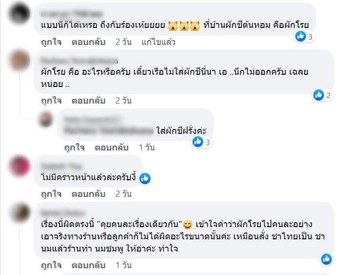 ก๋วยเตี๋ยว 