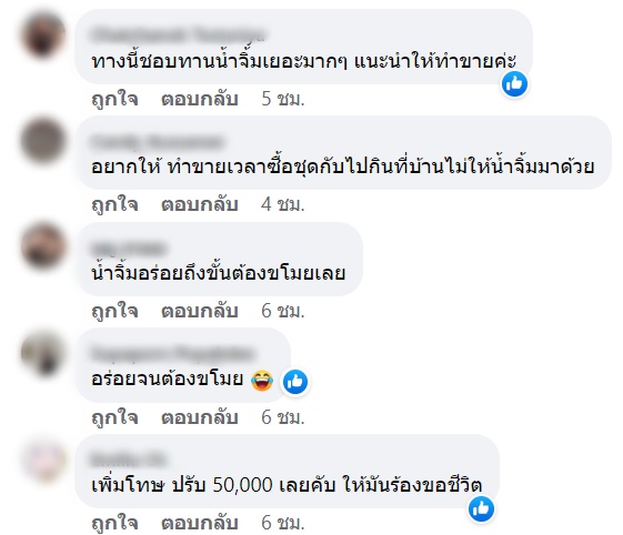 จ่าอูหมูเกาหลี  