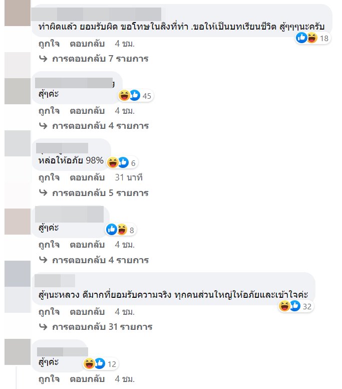 หลวงพี่กาโตะ