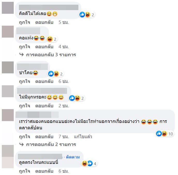 ถุงชาแบบใหม่