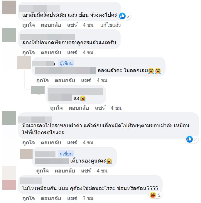 ปลากระป๋อง