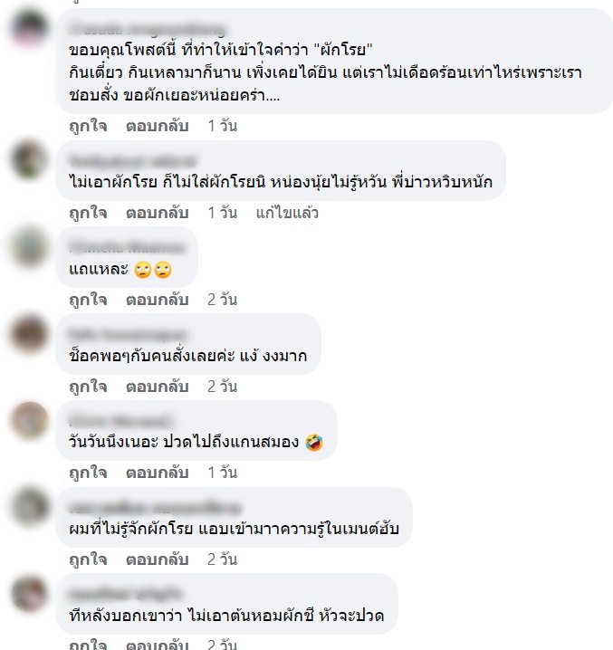 ก๋วยเตี๋ยว 