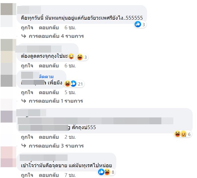 ถุงชาแบบใหม่