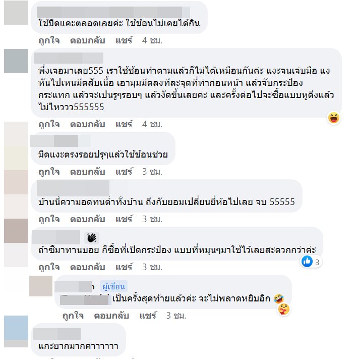 ปลากระป๋อง