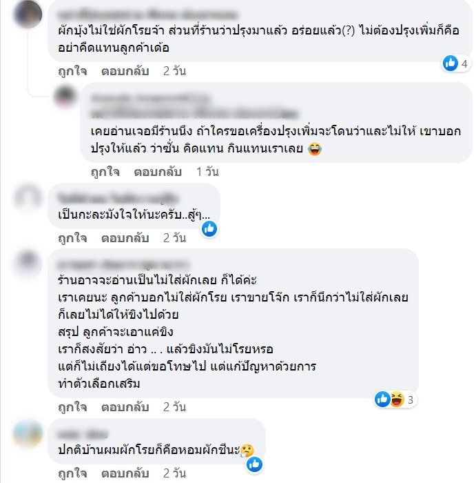 ก๋วยเตี๋ยว 