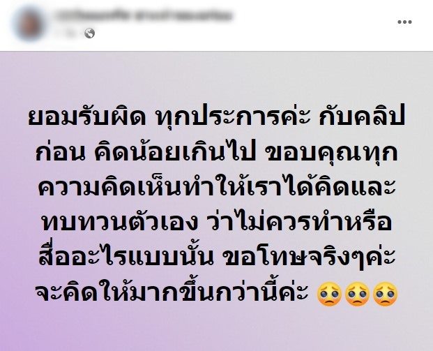  เชฟสาวรีวิวเค้กเกาหลี  
