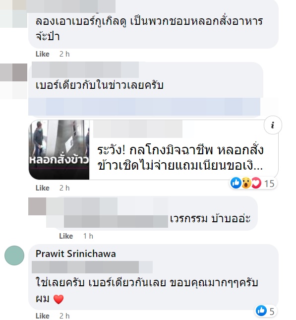 ข้าวมันไก่