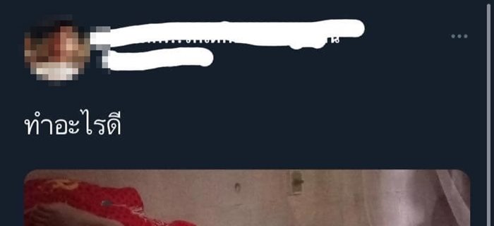 พ่อเลี้ยงกับลูกเลี้ยง