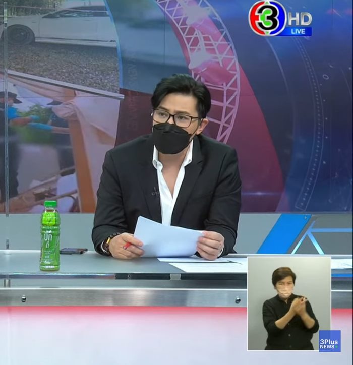 หนุ่ม กรรชัย