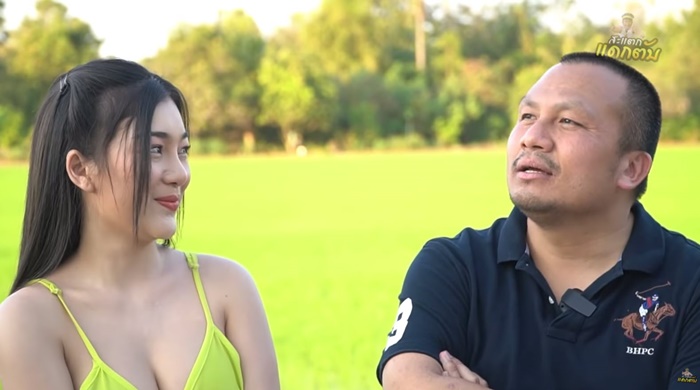 แม่ปอง เจอดราม่าอีก...