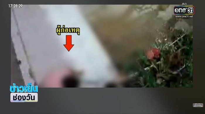 มนุษย์ป้า