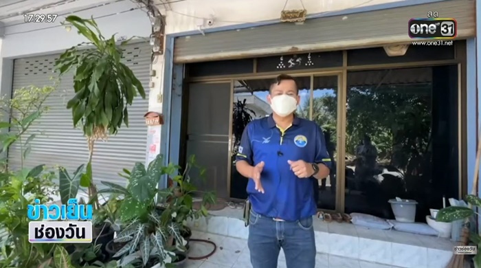 มนุษย์ป้า